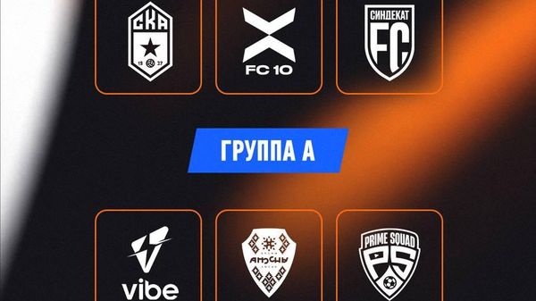 АК Аԥсны Амедиалига Ахраҿа А агәыԥ аҟны ихәмарраны иҟоуп - Sputnik Аҧсны