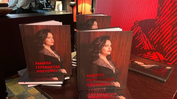 Презентация книги Феномен Хиблы Герзмава   - Sputnik Абхазия