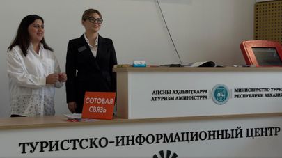 Туристско-информационный центр в Сухумском аэропорту