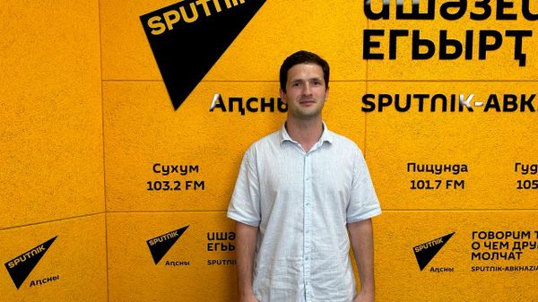 Развитие молодежной политики: Беслан Аршба о разработке новой программы - Sputnik Абхазия