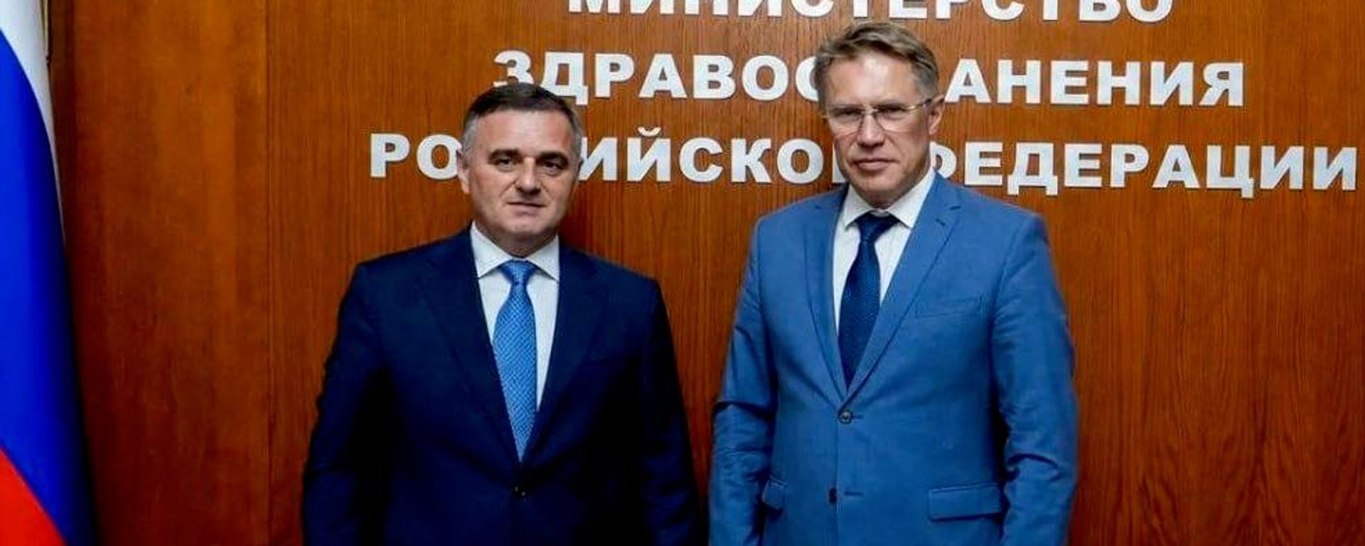 Перспективы двустороннего сотрудничества обсудили министры здравоохранения Абхазии и России Астамур Гуния и Михаил Мурашко - Sputnik Абхазия, 1920, 06.08.2026