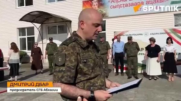 День открытых дверей прошел в военно-патриотическом лагере имени Сергея Дбар - Sputnik Абхазия