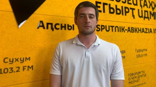 Саид Куланба избран председателем движения Молодая Абхазия - Sputnik Абхазия