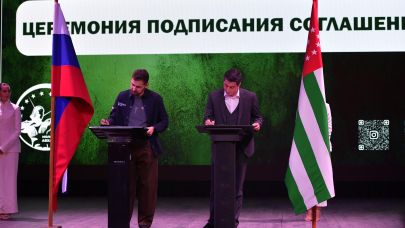 Форум "Молодая Абхазия"
