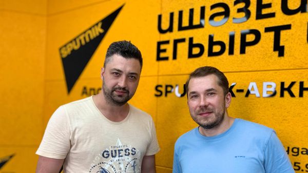 Особая атмосфера и работа с мастером: Леонид Поляков и Никита Власов о фестивале Хиблы Герзмава - Sputnik Абхазия