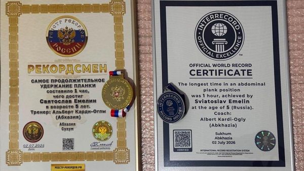 Мировой рекорд пятилетнего Святослава Емелина из Абхазии зарегистрирован, сертификаты прислали в республику, сообщил Sputnik тренер спортсмена, президент Федерации профессионального бокса Альберт Карди-оглы - Sputnik Абхазия