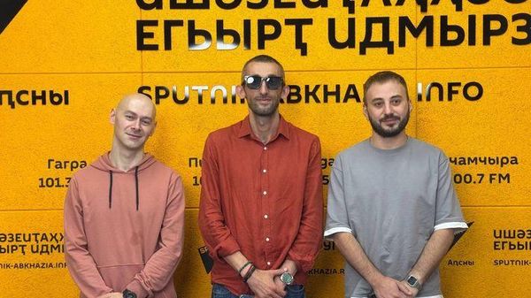 Амузыкантцәа еиҭарҳәеит альбом Jinal аҭыҵра атәы  - Sputnik Аҧсны
