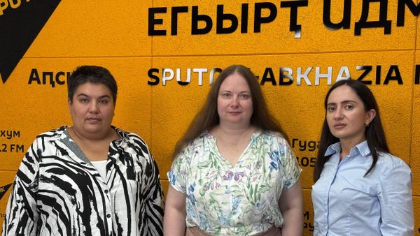 Особая помощь детям: опыт Белгородской области и пути применения его в Абхазии - Sputnik Абхазия