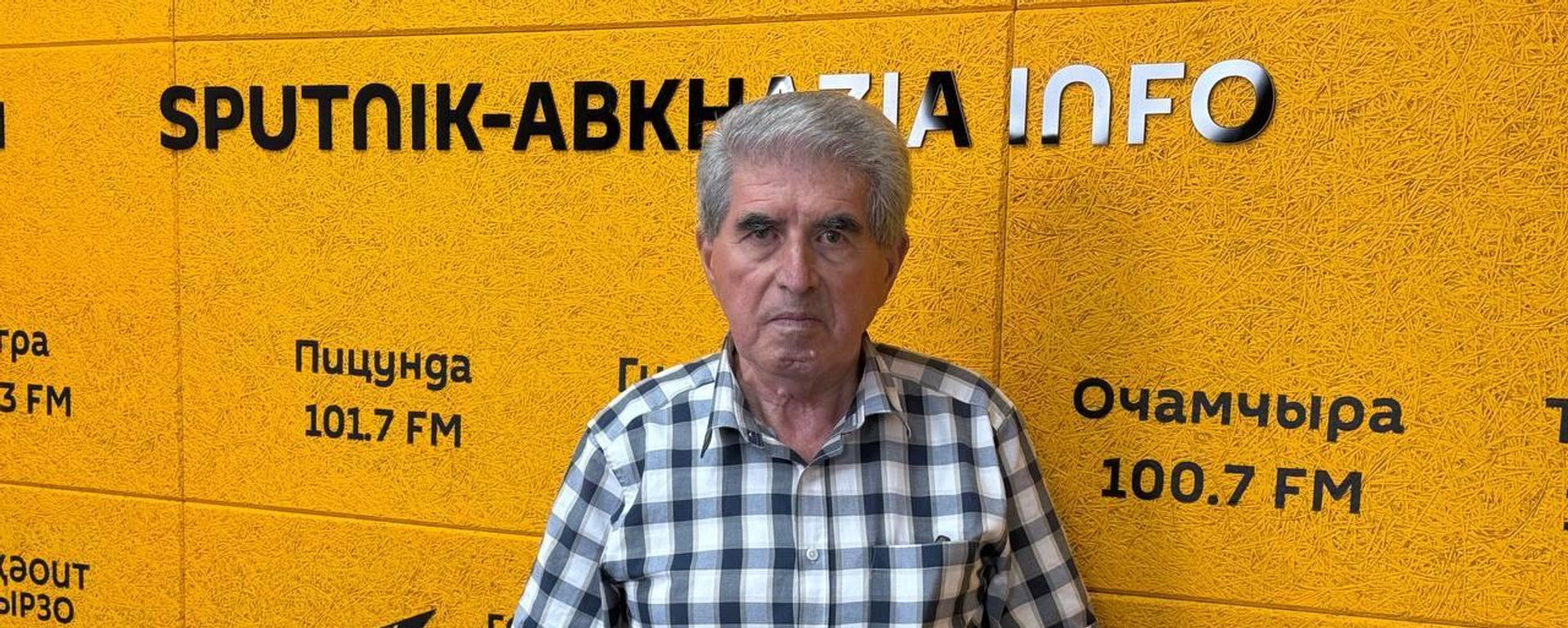 Затянуть раны войны: Отар Осия о работе медиков в 1992-1993 годы
Затянуть раны войны: Отар Осия о работе медиков в 1992-1993 годы
- Sputnik Абхазия, 1920, 14.08.2026