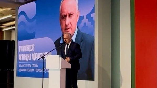 Аҟәа аделегациа алахәын Нижни Новгород 805 шықәса ахыҵра аҳаҭыраз имҩаҧгаз аныҳәа - Sputnik Аҧсны