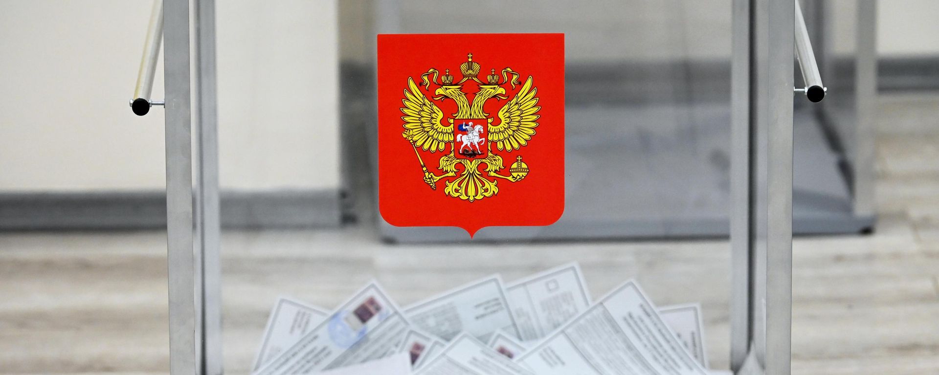 Выборы президента России - Sputnik Абхазия, 1920, 26.08.2026