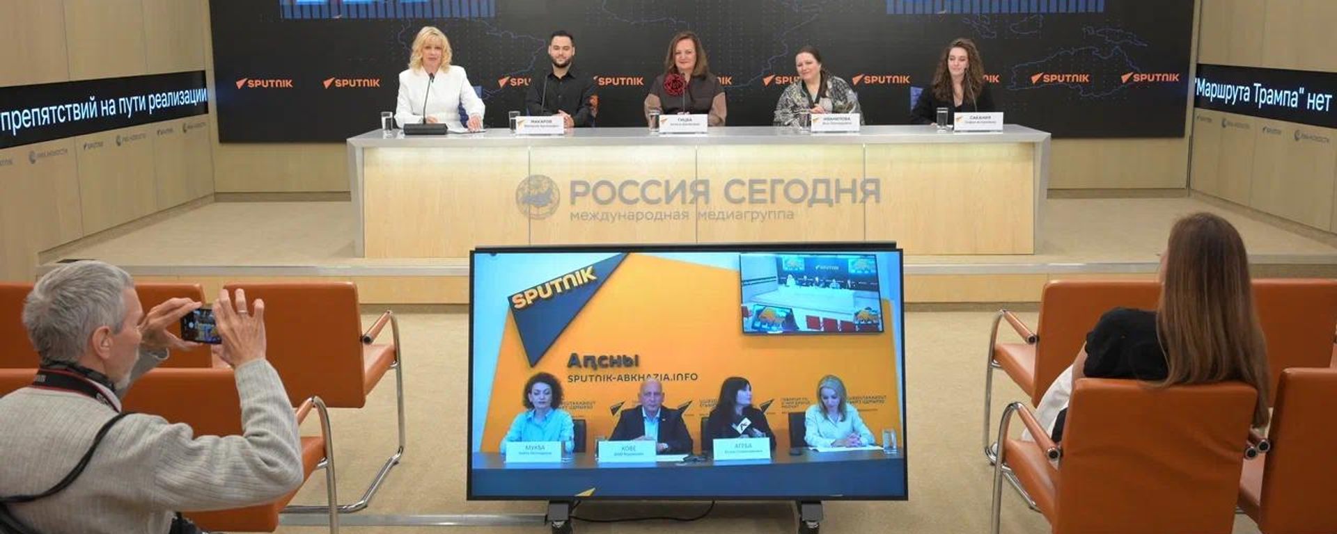 Организацию V конкурса-лаборатории Алисы Гицба обсудили на видеомосте Сухум - Москва Организацию V конкурса-лаборатории Алисы Гицба обсудили на видеомосте Сухум - Москва - Sputnik Абхазия, 1920, 20.08.2026