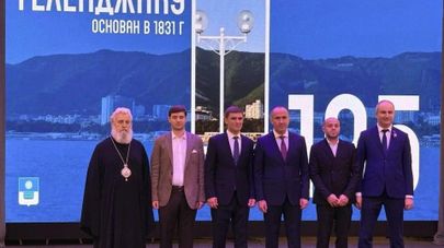 Делегация Сухума посетила празднование Дня города Геленджика
