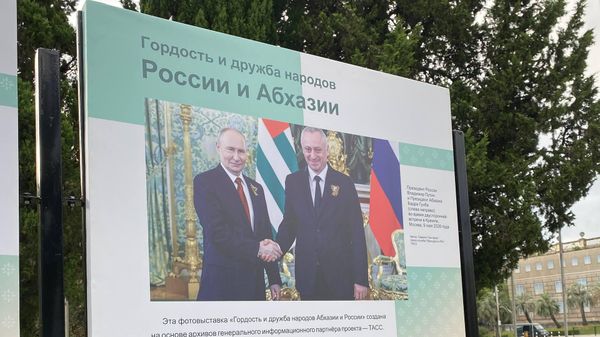 Фотовыставка Гордость и дружба народов Абхазии и России - Sputnik Абхазия