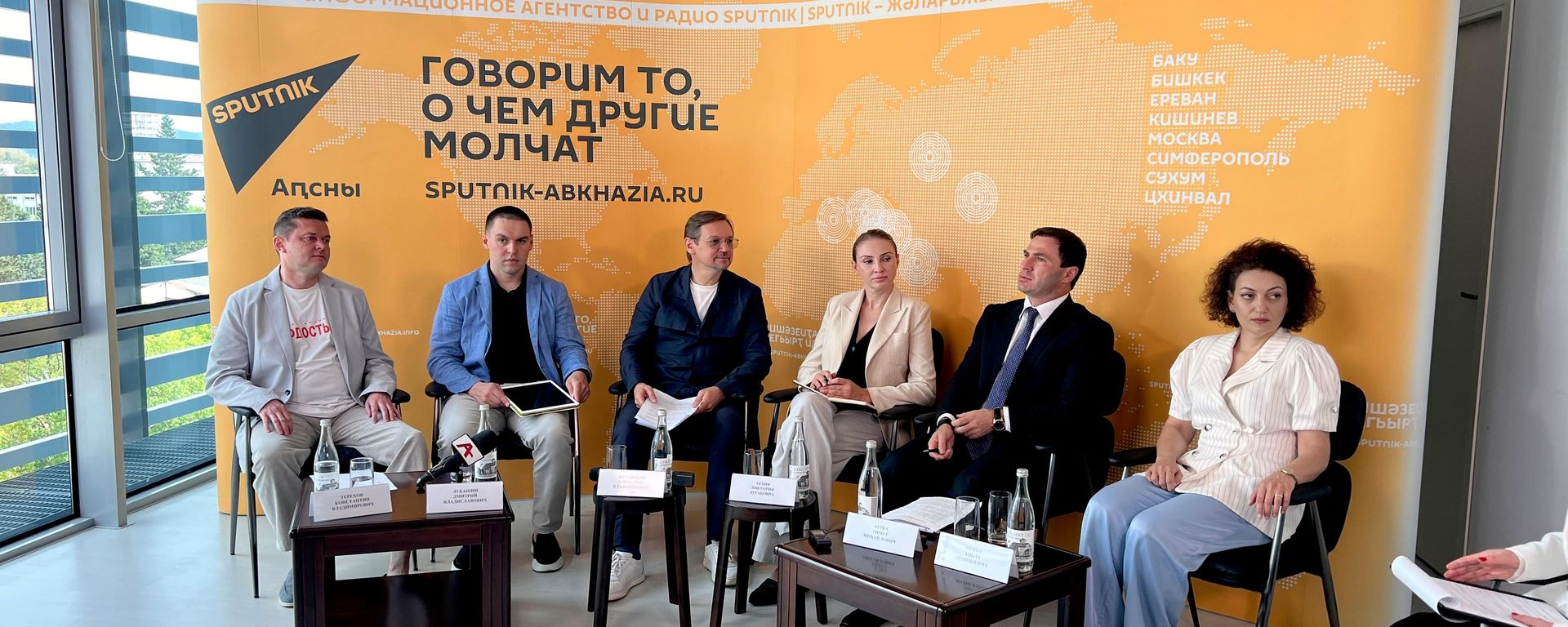 Пресс-конференция, посвященная проведению фестиваля Музыка Гордых в Сухуме Пресс-конференция, посвященная проведению фестиваля Музыка Гордых в Сухуме - Sputnik Абхазия, 1920, 24.08.2026