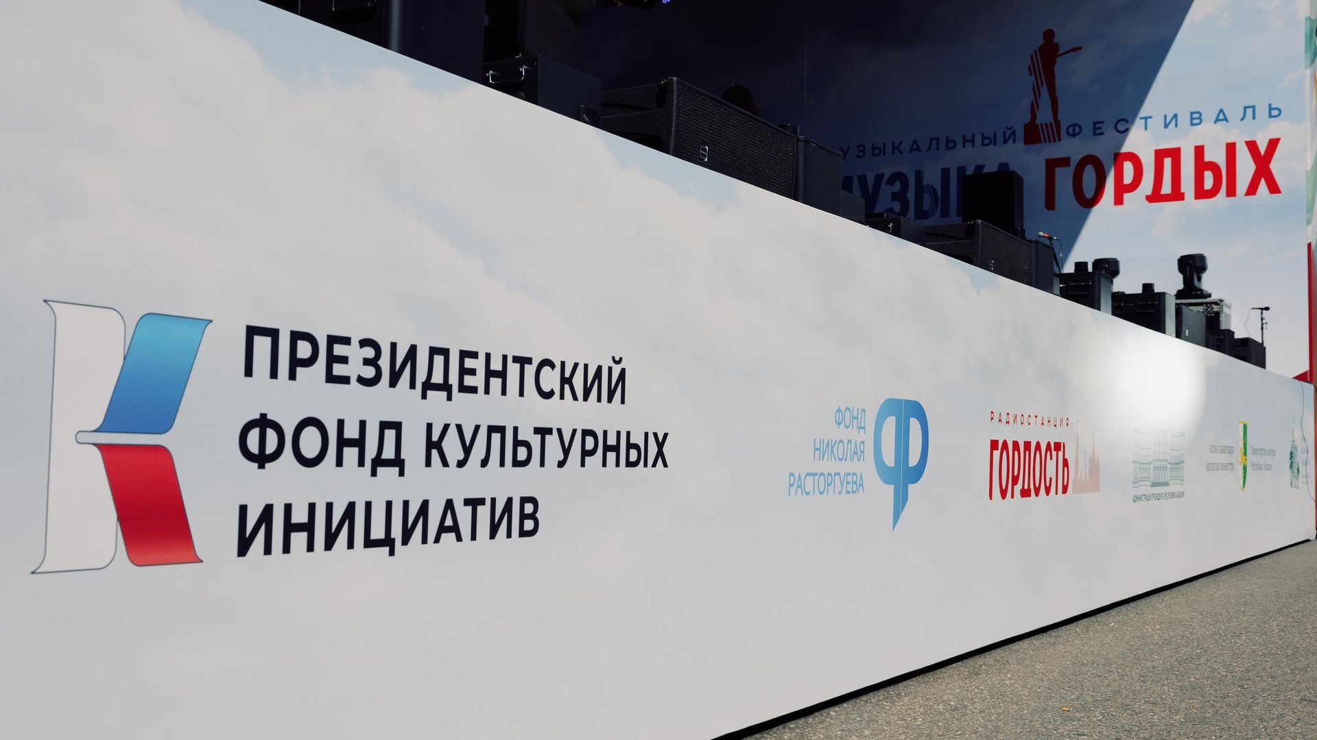 Музыка Гордых Музыка Гордых - Sputnik Абхазия, 1920, 26.08.2026