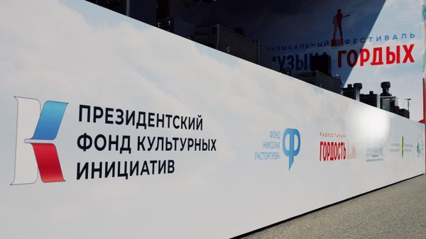 Музыка Гордых - Sputnik Абхазия