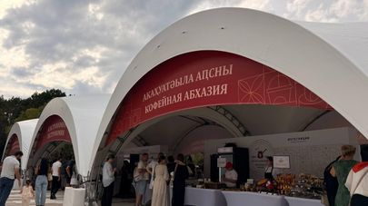 Кофе-фест в Абхазии