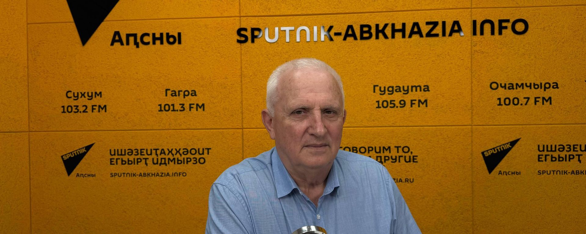 Аԥсны зҽаԥсазтәыз ажурналист, ателережиссиор: Гурам Амқәаб 75 шықәса ихыҵит - Sputnik Аҧсны, 1920, 03.09.2026