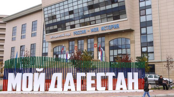 Города России. Махачкала - Sputnik Аҧсны