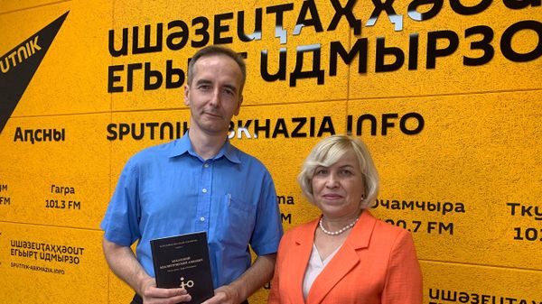 Как сохранить язык: о чем говорили участники Шакрыловских чтений - Sputnik Абхазия