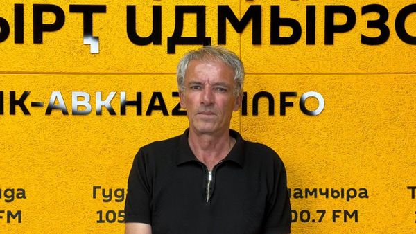 Ахәаҷамаҷақәа рҟынтәи аҳҭнықалақь аҿы ахәшәтәрақәа: ахҳәаа - Sputnik Аҧсны