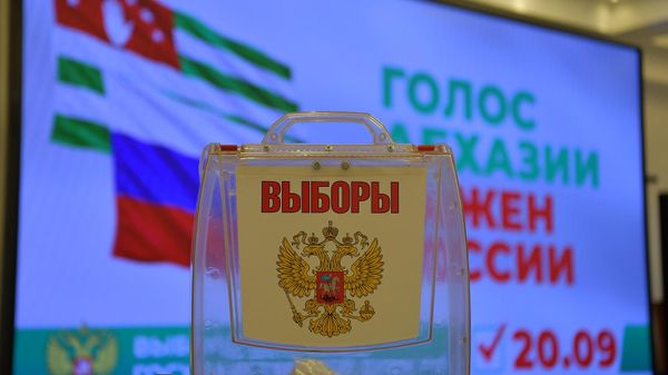 Выборы в госдуму РФ - Sputnik Аҧсны