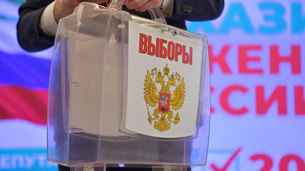 Выборы в госдуму РФ - Sputnik Абхазия