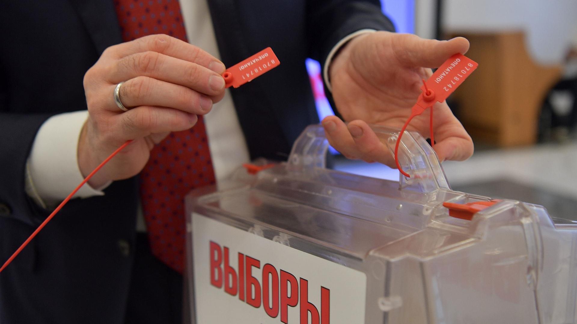 Выборы в госдуму РФ Выборы в госдуму РФ - Sputnik Абхазия, 1920, 19.09.2026