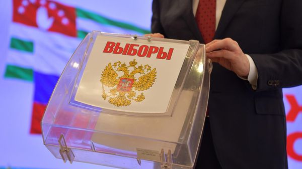 Выборы в госдуму РФ - Sputnik Абхазия