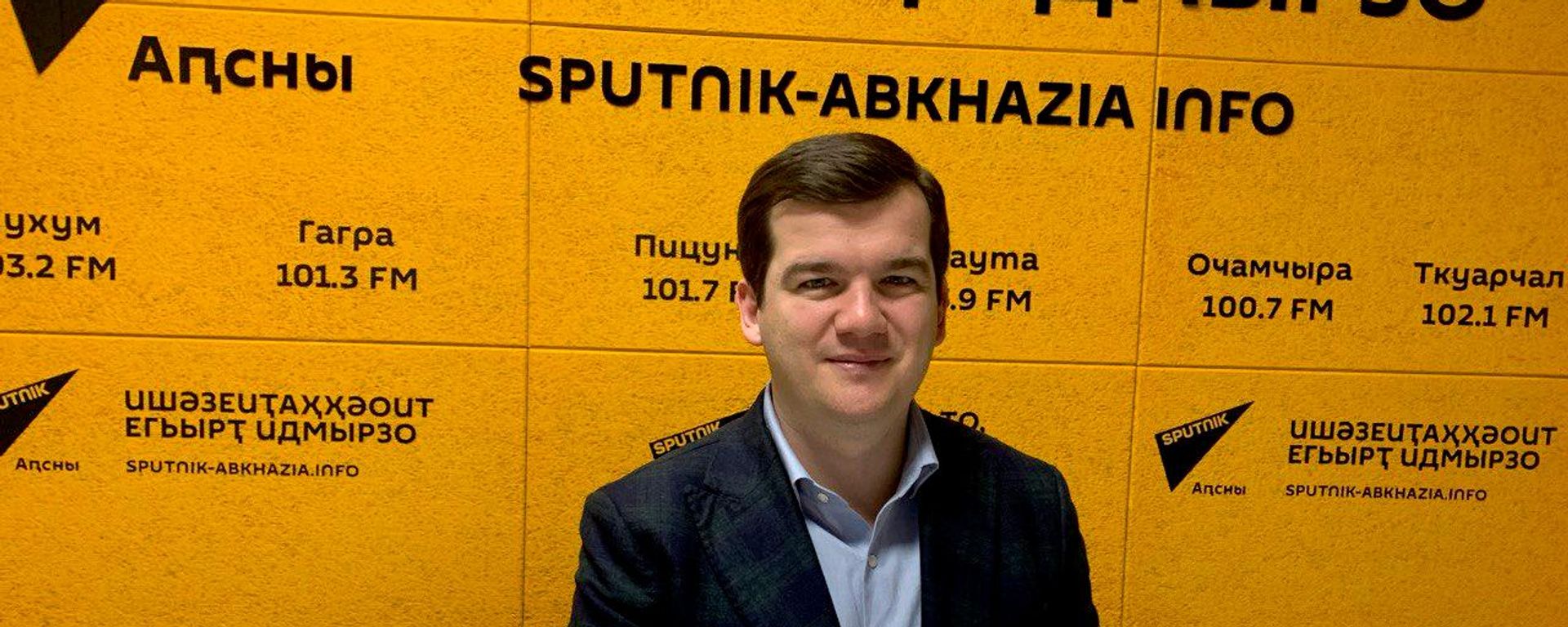 Новая международная площадка: Кан Тания о главных задачах Абхазии на МФМ в Екатеринбурге - Sputnik Абхазия, 1920, 15.09.2026