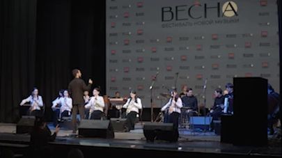 Трехдневный фестиваль новой музыки "Весна" прошел в Смоленске, объединив артистов из Абхазии и России, в том числе из Донбасса