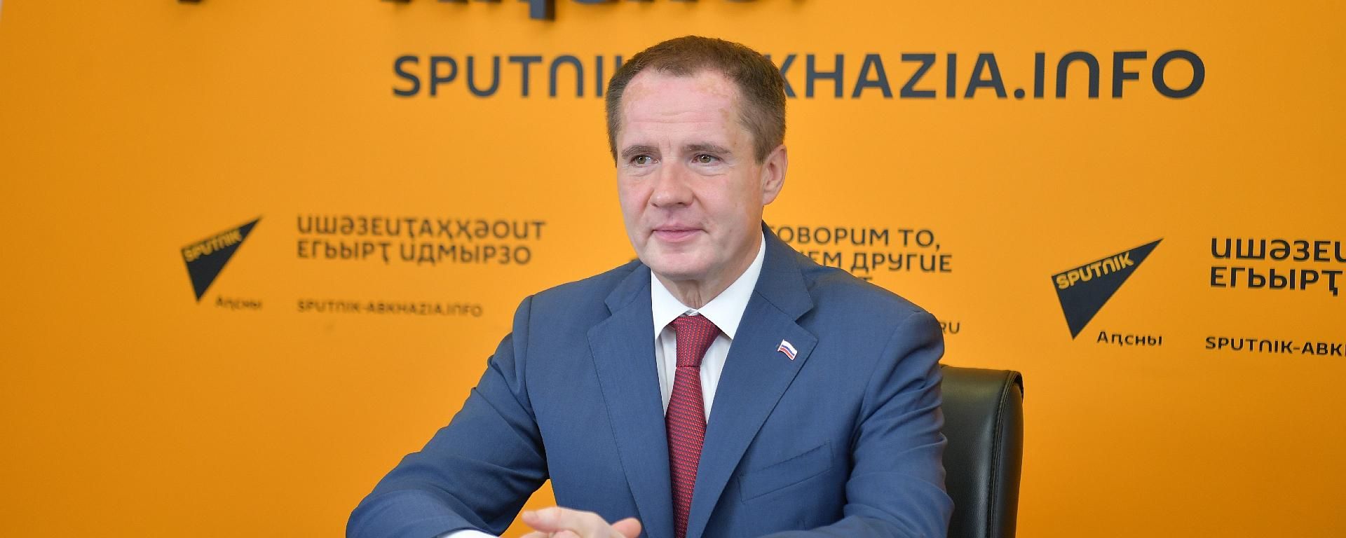Вячеслав Гладков в ПЦ Спутник Абхазия - Sputnik Абхазия, 1920, 20.09.2026