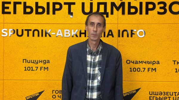 Аҩӡба еиҭеиҳәеит Урыстәыла аполитикатә ԥсҭазаараҿы Аԥсны абжьы ҵакыс иамоу - Sputnik Аҧсны