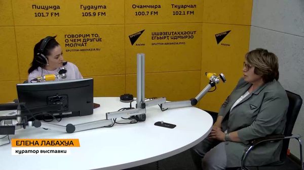Батал Джапуа представил 104 работы в Анкаре, рассказала в эфире радио Sputnik куратор выставки Елена Лабахуа - Sputnik Абхазия
