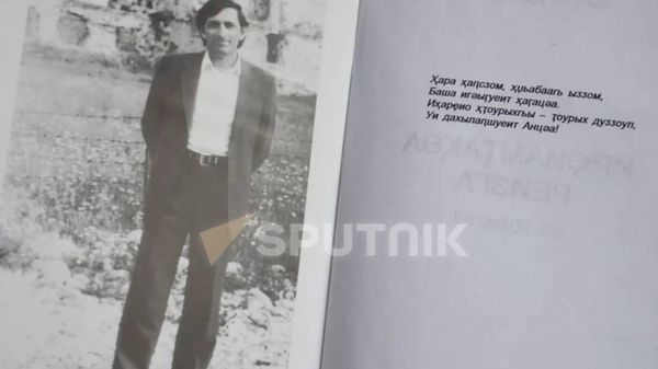 Уаҩ ирҿиазоуп иҭынхо: Витали Амаршьан диижьҭеи 85 шықәса ҵит - Sputnik Аҧсны