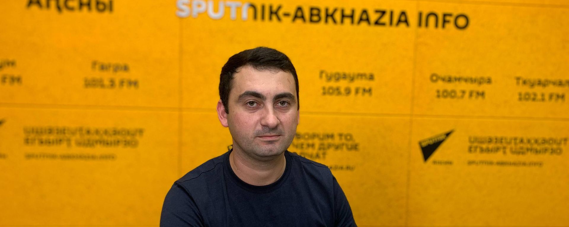 Зима близко: как Черноморэнерго готовит сети к холодам и решает проблему долгов - Sputnik Абхазия, 1920, 22.09.2026