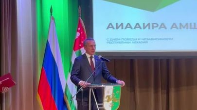 Глава МИД Абхазии Олег Барциц выступил на торжественном приеме в Москве по случаю Дня Победы и Независимости республики