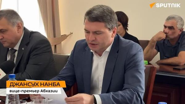 Комиссия по развитию сельских территорий рассмотрела заявки администраций 10 сел на участие в программе оказания финподдержки селам в размере 1 млн рублей - Sputnik Абхазия