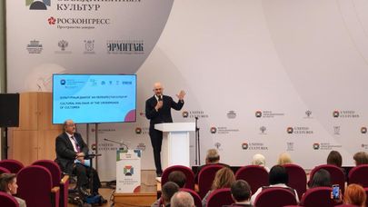 Ираклий Хинтба принял участие в XII форуме объединенных культур в Санкт-Петербурге