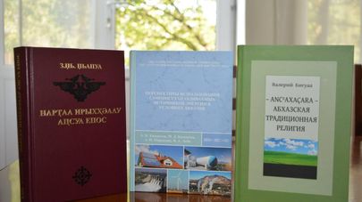 Лауреаты премии имени Дзидзария