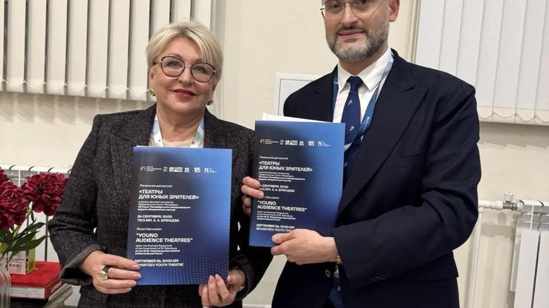 РУСДРАМ-и Новосибирсктәи атеатр Глобуси арҿиаратә усеицуразы аиқәшаҳаҭра рыбжьарҵеит Санкт-Петербург имҩаԥысуаз Еиду акультурақәа рфорум аҿы РУСДРАМ-и Новосибирсктәи атеатр Глобуси арҿиаратә усеицуразы аиқәшаҳаҭра рыбжьарҵеит Санкт-Петербург имҩаԥысуаз Еиду акультурақәа рфорум аҿы - Sputnik Аҧсны, 1920, 28.09.2026