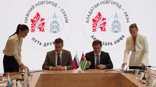 Сухум и Нижний Новгород подписали новую дорожную карту по развитию межмуниципального сотрудничества - Sputnik Абхазия