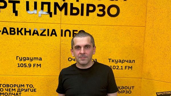 Аиааиреи Ахьыԥшымреи рымш азгәаҭара: акорреспондент ицәажәара - Sputnik Аҧсны