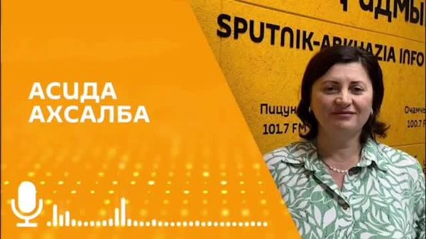 Сильных осадков в ближайшие 10 дней в Абхазии не ожидается, сообщила климатолог Асида Ахсалба в эфире радио Sputnik - Sputnik Абхазия