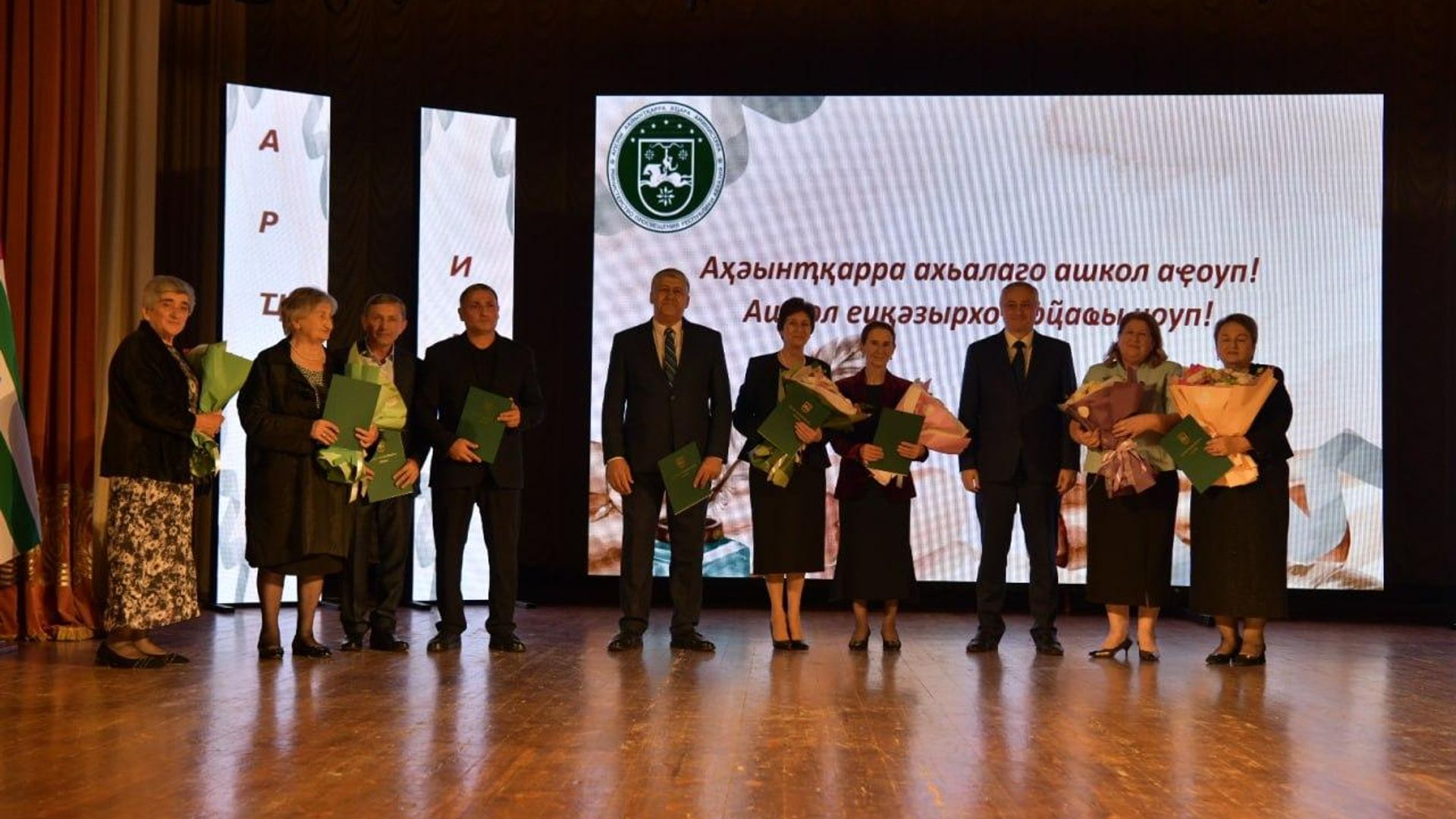 Девять педагогов получили звание Заслуженный учитель Республики Абхазия Девять педагогов получили звание Заслуженный учитель Республики Абхазия - Sputnik Абхазия, 1920, 05.10.2026