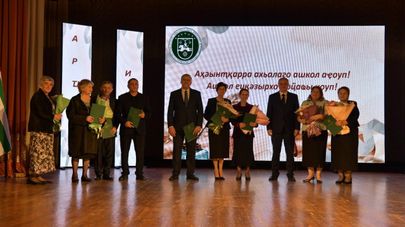 Девять педагогов получили звание "Заслуженный учитель Республики Абхазия"