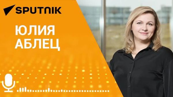 Один из результатов первого сезона Новых медиа Абхазии — появление площадок, которые показывают абхазский контент, рассказала в эфире радио Sputnik основатель мастерской НМА Юлия Аблец - Sputnik Абхазия