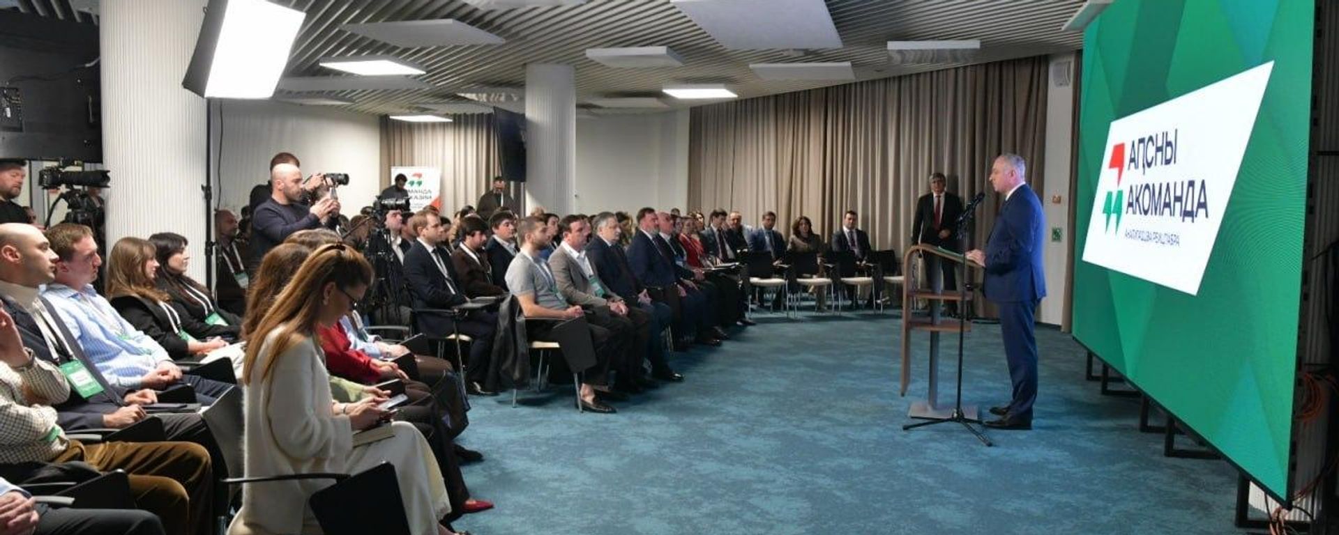 Аицлабра Аԥсны акоманда аҩбатәи асезон афинал мҩаԥгахоит урыстәылатәи ауаажәларратә центр Ҳара ҳаицуп аҟны Аицлабра Аԥсны акоманда аҩбатәи асезон афинал мҩаԥгахоит урыстәылатәи ауаажәларратә центр Ҳара ҳаицуп аҟны - Sputnik Аҧсны, 1920, 06.10.2026