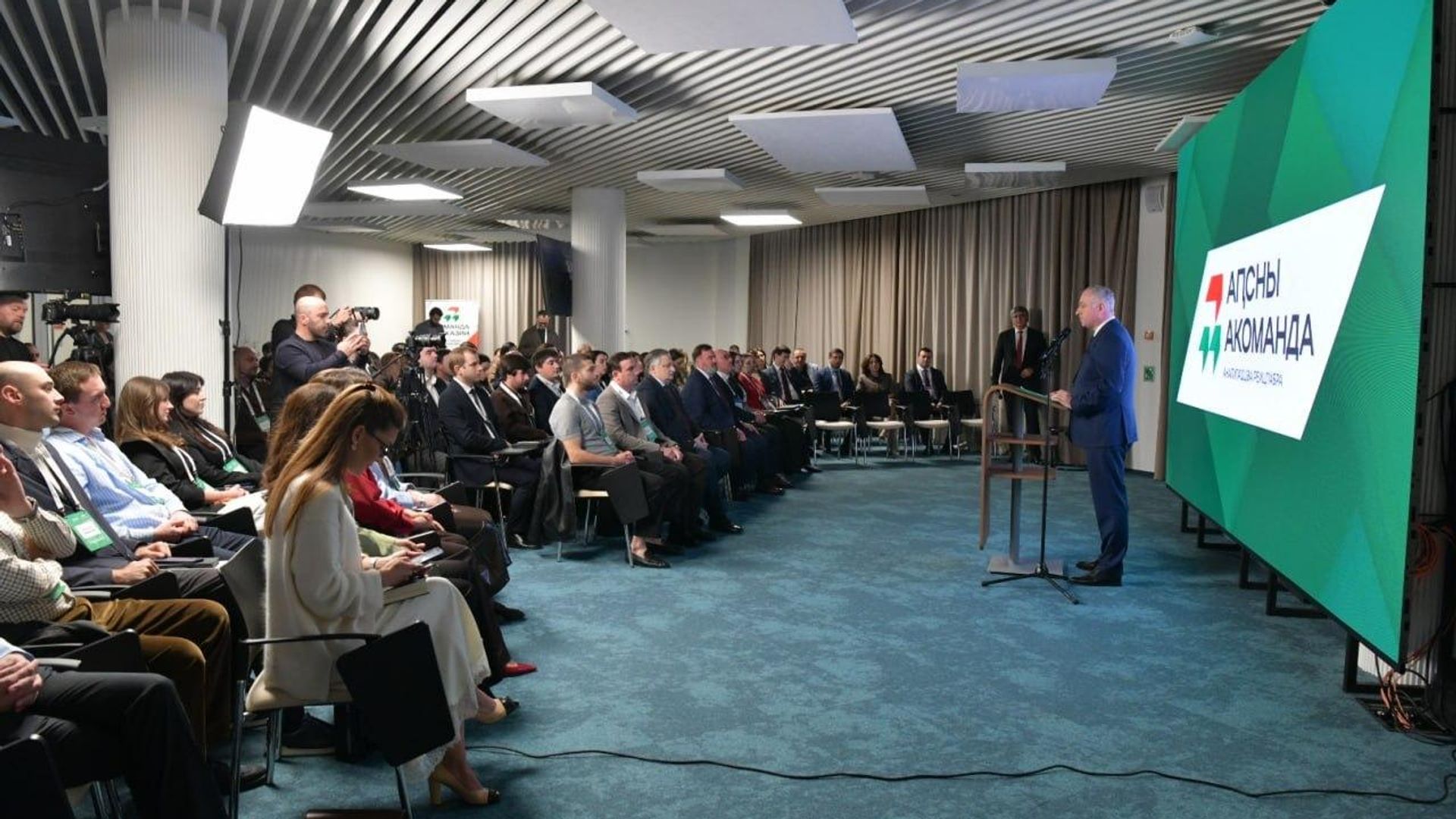 Аицлабра Аԥсны акоманда аҩбатәи асезон афинал мҩаԥгахоит урыстәылатәи ауаажәларратә центр Ҳара ҳаицуп аҟны Аицлабра Аԥсны акоманда аҩбатәи асезон афинал мҩаԥгахоит урыстәылатәи ауаажәларратә центр Ҳара ҳаицуп аҟны - Sputnik Аҧсны, 1920, 06.10.2026